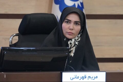 قهرمانی