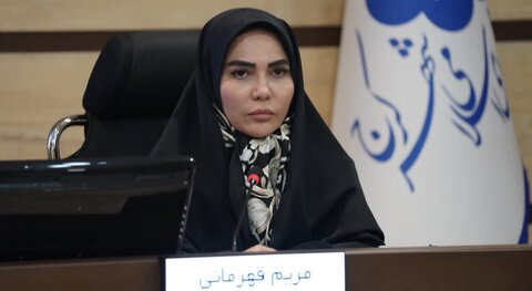قهرمانی