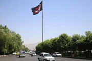 اَبَر پرچم عزای امام حسین(ع) در کرج به اهتزاز درآمد