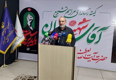 سعیدی