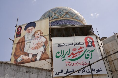 مراسم تشییع رهبر شهید