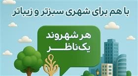 گزارش