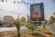 سوگ پیامبر رحمت و امامان معصوم در روزهای پایانی صفر