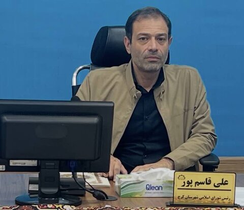 قاسم پور - کراپ‌شده