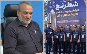 تیم شطرنج شهرداری کرج نایب قهرمان شد/
تبریک رئیس کمیسیون فرهنگی شورا