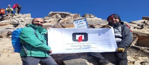 علم کوه - کراپ‌شده