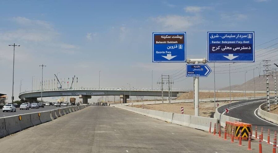 افتتاح فاز ۴ کنارگذر شمالی کرج توسط رئیس جمهوری اسلامی