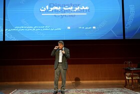 همایش مدیریت بحران ویژه رواسای ادارات، معاونین و مدیران مناطق شهرداری کرج برگزار شد