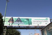 اکران طرح‌های فرهنگی به مناسبت آغاز هفته دفاع مقدس