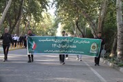 پارک چمران میزبان همایش پیاده‌روی خانوادگی کارکنان انتظامی البرز