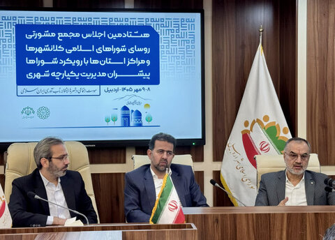 محمدی