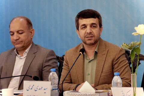 محمدی