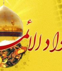 داستان برخورد مامون با امام جواد(ع) در دوران کودکی