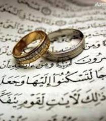 فواید ازدواج از نگاه اسلام