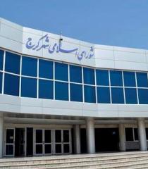 شناسایی نقاط ضعف و قوت فرهنگی؛ راهبرد مدیریت شهری در سال 94