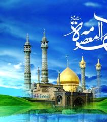 حضرت فاطمه معصومه (س)؛ خورشید همیشه تابان بندگی و معرفت از سرزمین قم