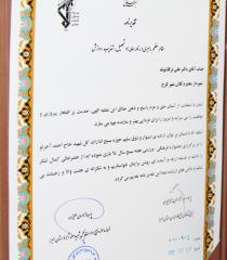 تقدیر بسیج کارمندان و ادارات کل استان از شهردار کرج