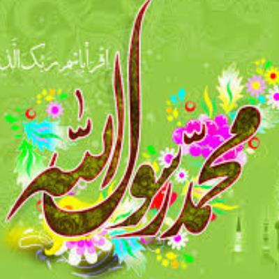 سالروز بعثت پیامبر اکرم (ص) و برانگیخته شدن گنجینه اسرار الهی