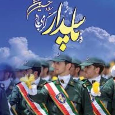 سوم شعبان؛ روز پاسدار و روز تحقق پاسداری از اسلام
