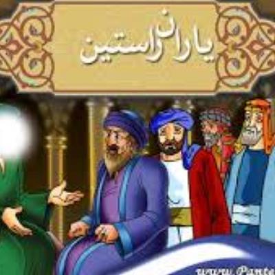 ماجراي محمد باقر ميرداماد و دختر پادشاه