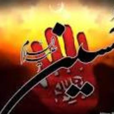 اعمال شب و روز اول ماه محرم
