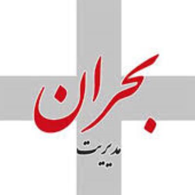 تقدیر شهردار از مدیریت بحران های اخیر در شهرداری کرج